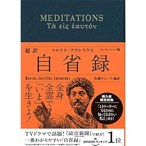 Amazon.co.jp: 古代ローマ史 - ヨーロッパ史: 本